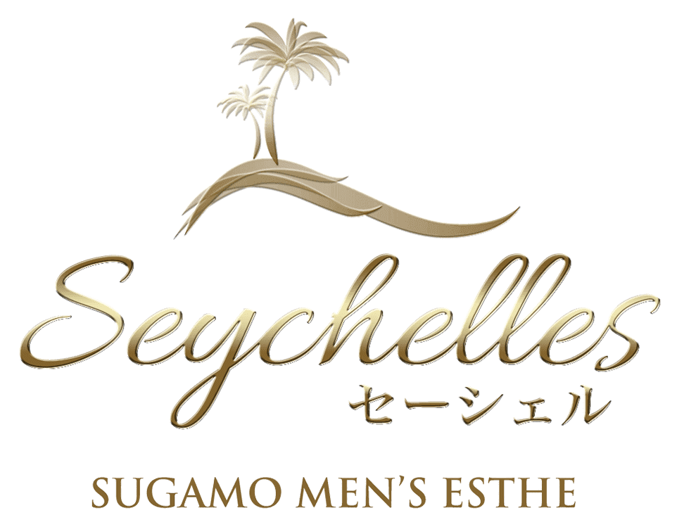 巣鴨の高級メンズエステ『Seychelles～セーシェル～』。完全予約制・全室高級ワンルーム。